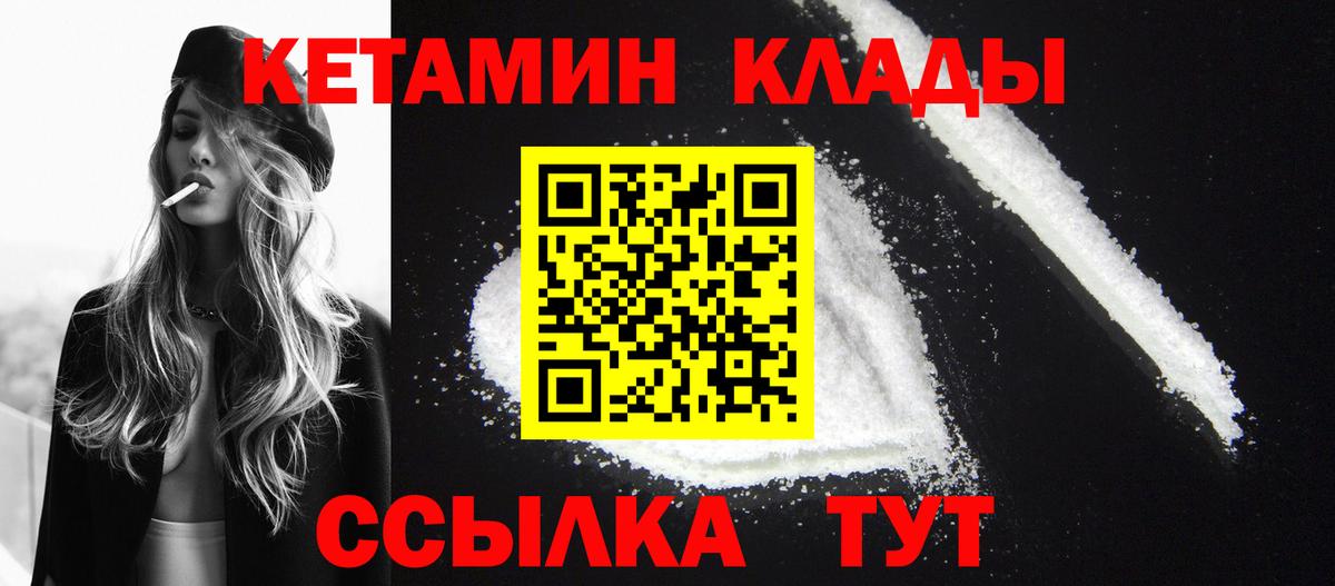 Зеленодольск  mega онион  Вход с VPN  сайты даркнета формула  КЕТАМИН VHQ 