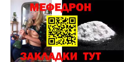 бутират Дубна