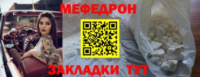 прущая мука Донской