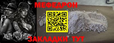 бутират Дубна