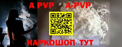 бутират Дубна