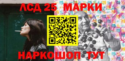 гидропоника Донецк
