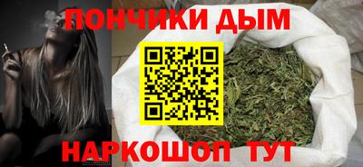 прущая мука Донской