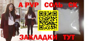 прущая мука Донской