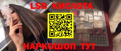гидропоника Донецк
