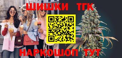 бутират Дубна