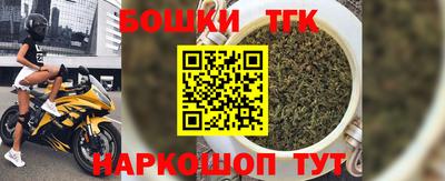 бутират Дубна
