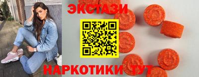 бутират Дубна