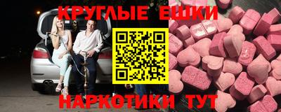 бутират Дубна