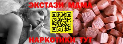 бутират Дубна