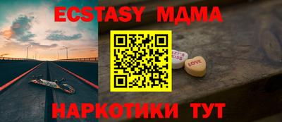 прущая мука Донской
