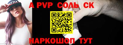 гидропоника Донецк