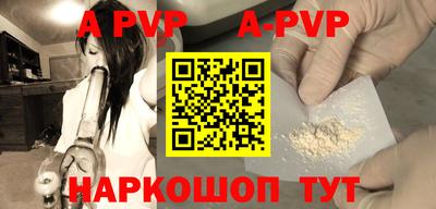 гидропоника Донецк