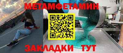 гидропоника Донецк