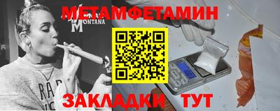 бутират Дубна