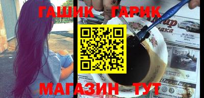 бутират Дубна