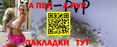 бутират Дубна