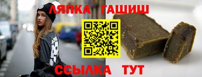 бутират Дубна