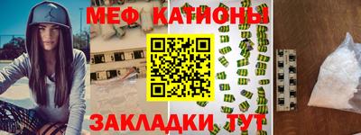 прущая мука Донской