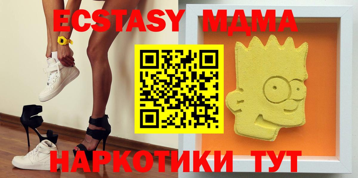 Alpha PVP Зеленодольск