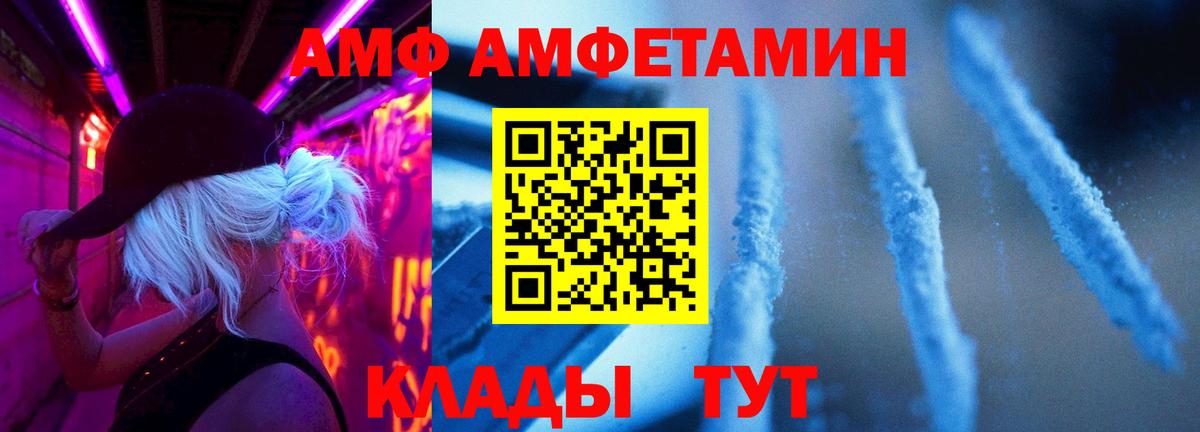 Метамфетамин  МЕТАМФЕТАМИН мет  Вход с VPN  Зеленодольск 