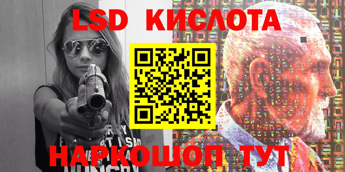 Зеленодольск  Марки 25I-NBOMe 1500мкг  купить наркотики цена  Вход с VPN 