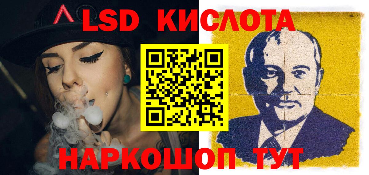 Канабис  Зеленодольск  МЕФ кристаллы  Гашиш  Вход с VPN  Alpha-PVP СОЛЬ кристаллы  Метадон 