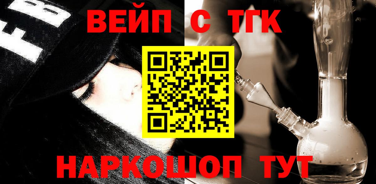 Дистиллят ТГК концентрат Зеленодольск