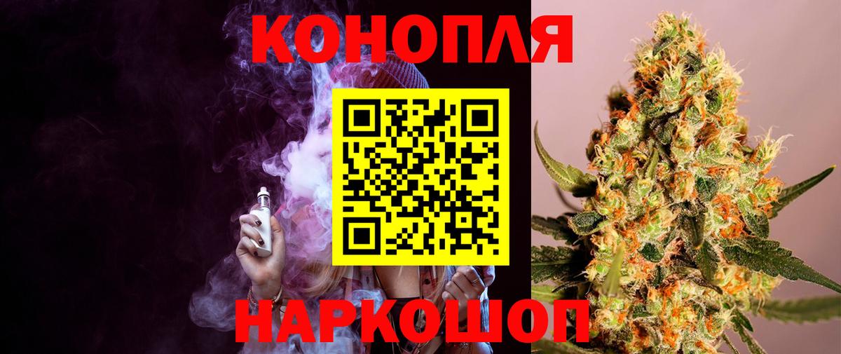 Шишки марихуана THC 21% Зеленодольск