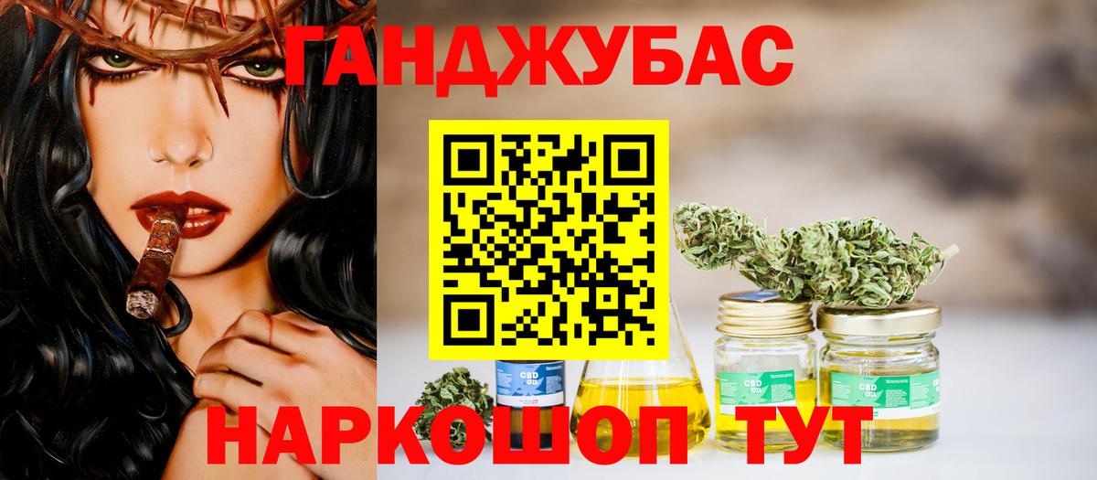 Бошки марихуана планчик  Конопля Bruce Banner  Зеленодольск  Вход с VPN  МАРИХУАНА план 